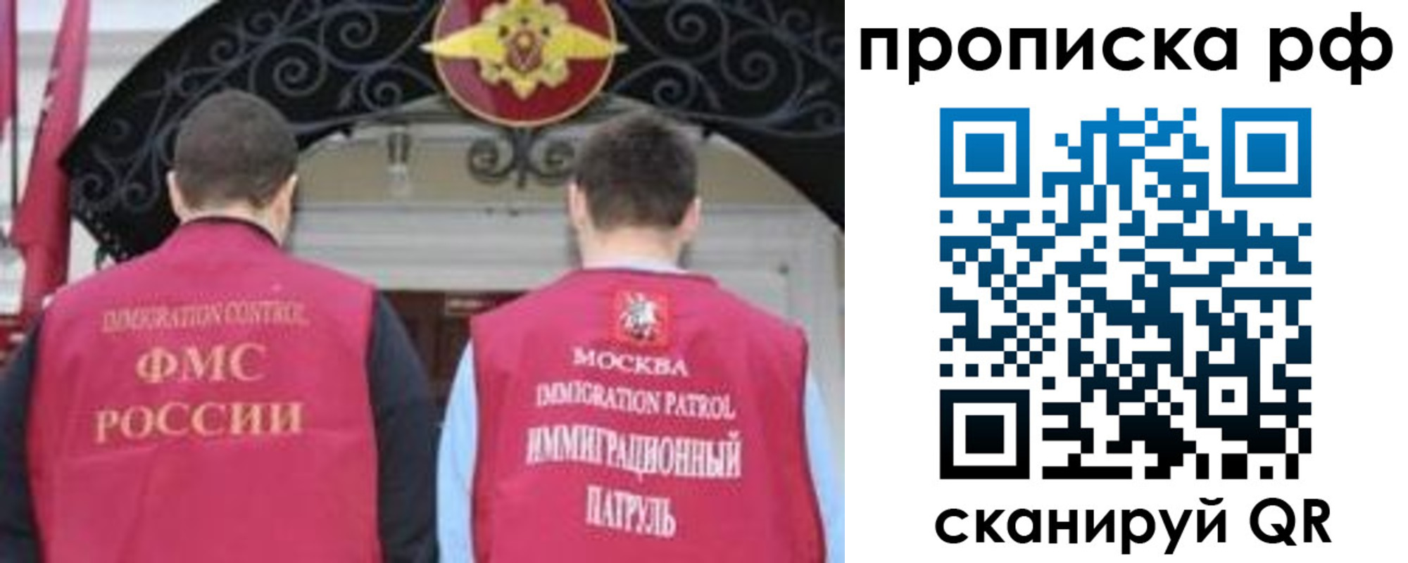 пропишу в квартире в Новотроицке